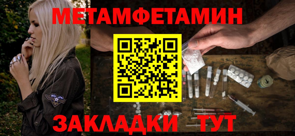 Amphetamine 97%  Вход с VPN  Горячий Ключ 