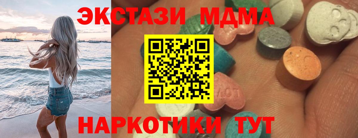 Экстази louis Vuitton  Вход с VPN  ЭКСТАЗИ 99%  ЭКСТАЗИ  Горячий Ключ 