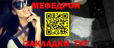 скорость Белореченск