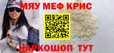 скорость Белореченск