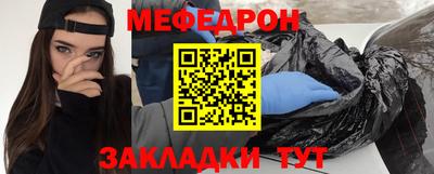 спиды Бердск