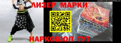 спиды Бердск