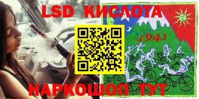скорость Белореченск