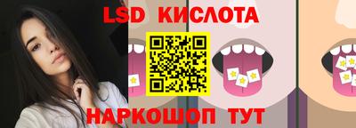 скорость Белореченск