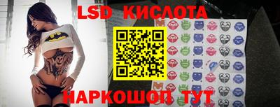 скорость Белореченск