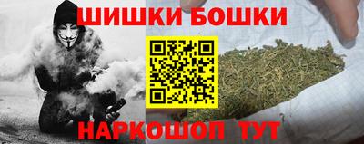 спиды Бердск