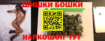 спиды Бердск