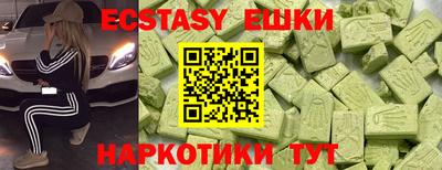 спиды Бердск