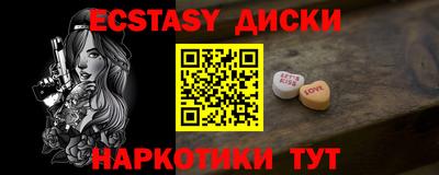 скорость Белореченск