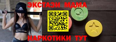 спиды Бердск
