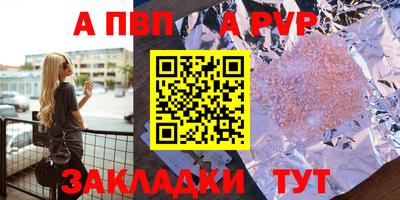 спиды Бердск