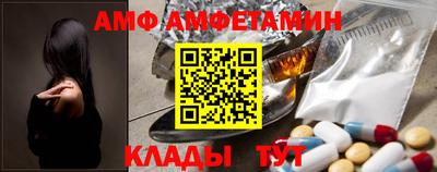 скорость Белореченск