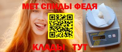 скорость Белореченск