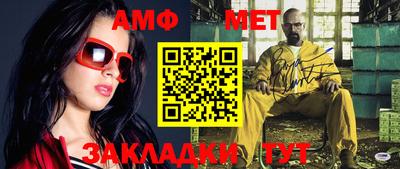 MDMA Premium VHQ Белорецк