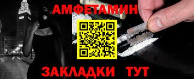 спиды Бердск
