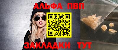 MDMA Premium VHQ Белорецк