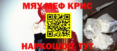 MDMA Premium VHQ Белорецк