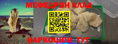 скорость Белореченск