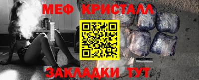 спиды Бердск