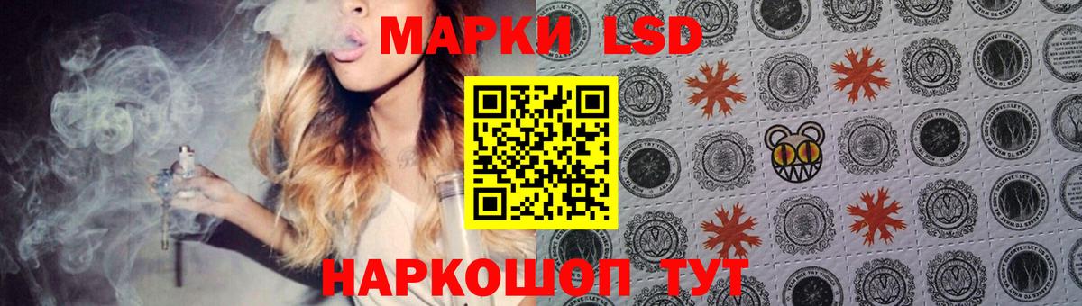 Лсд 25 экстази кислота  Вход с VPN  Горячий Ключ 
