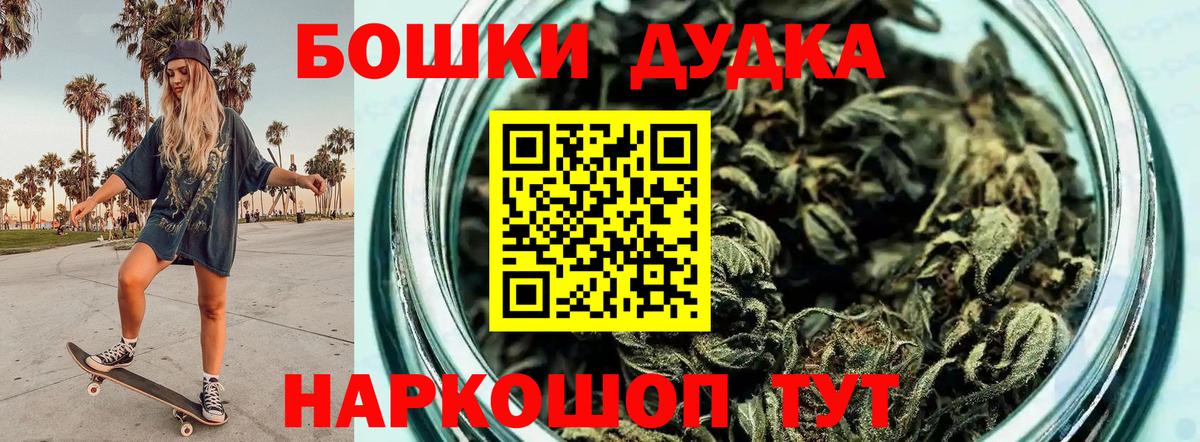 Шишки марихуана индика  Конопля Amnesia  Горячий Ключ  Вход с VPN  Канабис сатива 