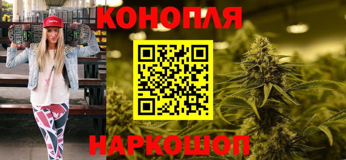 Каннабис OG Kush Горячий Ключ